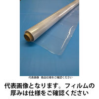 アイネット ポリフィルム #100X2000mmX50M KDP#100200050 1セット（4本）（直送品）