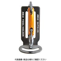 藤原産業 SK11 アルミツールフック SATHーCSーブラック 1個（直送品）