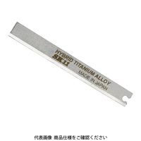 藤原産業 SK11 スクレープカッター 替刃S SFBー3 SFB-3 1セット(3個)（直送品）