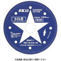 藤原産業 SK11 ダイヤモンドカッタータイル用 SDWTー7 SDWT-7 1個（直送品）