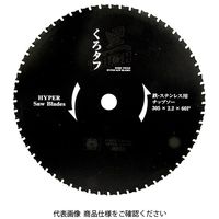 藤原産業 SK11 黒タフ 鉄ステンレス用 305x2.2x60P 1個（直送品）