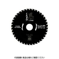 藤原産業 SK11 黒タフ 板金ガルバ用 110x1.0x40P 1個（直送品）