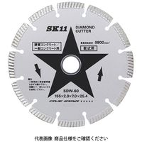 藤原産業 SK11 ダイヤモンドカッター セグ SDWー60 SDW-60 1個（直送品）