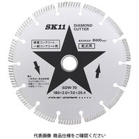 藤原産業 SK11 ダイヤモンドカッター セグ SDWー70 SDW-70 1個（直送品）