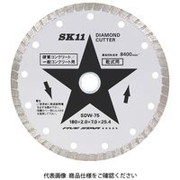 藤原産業 SK11 ダイヤモンドカッター ウェー SDWー75 SDW-75 1個（直送品）
