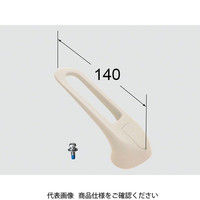 LIXIL レバーハンドル部 Aー3876/N88 A-3876/N88 1セット(3個)（直送品）