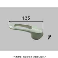 LIXIL レバーハンドル部 Aー4177/N88 A-4177/N88 1セット(3個)（直送品）