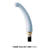 LIXIL 吐水口 Aー4937/BB7 A-4937/BB7 1セット(3個)（直送品）