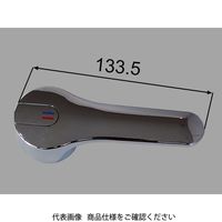 LIXIL レバーハンドル Aー7181 A-7181 1セット(3個)（直送品）