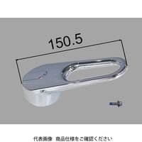 LIXIL レバーハンドル部 Aー8469 A-8469 1セット(2個)（直送品）