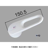 LIXIL レバーハンドル部 Aー8470/BW1 A-8470/BW1 1セット(3個)（直送品）