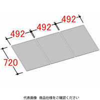 LIXIL 風呂フタ YFKー1575C(2) 1個（直送品）