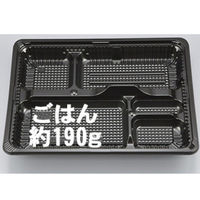 シーピー化成 ＣＺー２２４　ＢＳ黒本体 0120224000525 1セット（400枚：50枚×8包）