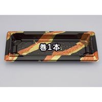 BF 波紋本体 0-14 1包 シーピー化成