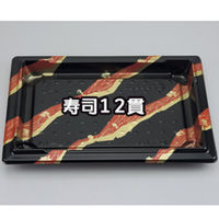 BF-128 波紋本体 0-14-012800-194-5 1包：400枚（50×8） シーピー化成（直送品）