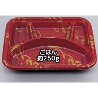 BF-171 赤なると 透明蓋付 0-14-017100-196-0 1包：800枚（100×8） シーピー化成（直送品）