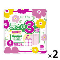 トイレットペーパー　4ロール　古紙配合　ダブル　75m　パフィー長さが3倍４ロール　1セット（4個入×2パック）　日清紡ペーパープロダクツ