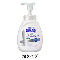 ビオレガード 薬用泡ハンドソープ 本体500ml  無香料 1個 【泡タイプ】　花王