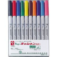 寺西化学工業 マジック ラッションカラーNo.800 10色セット M800C-10（直送品）