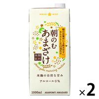 甘酒　あまざけ　ノンアルコール　 朝のむあまざけ　1000ml×2本
