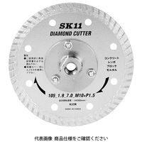 藤原産業 SK11 フランジ付ダイヤカッター 105MM 1個（直送品）