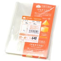 ササガワ OPP袋 マルチフクロ S 1包（100枚袋入）