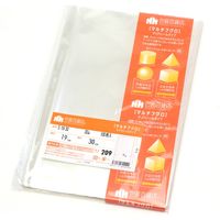 ササガワ OPP袋 マルチフクロ S-19-30 32-7071 1包(100枚袋入)