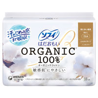 ナプキン 生理用品 特に多い昼用 羽なし 230 ソフィ はだおもい オーガニックコットン 1個（16枚） ユニ・チャーム