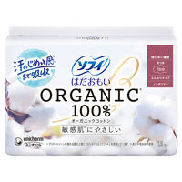 ナプキン 生理用品 特に多い昼用 羽つき ソフィ はだおもい オーガニックコットン 23cm 1個（15枚入） ユニ・チャーム