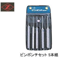 ゼット販売 岡田金属 ピンポンチセット5本組 4026 015649（直送品）