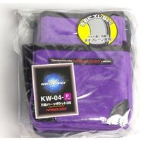 プロスター KAWATEC 万能パーツポケット2段 KW-04-P 017702（直送品）