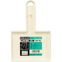 ビッグマン ミニ練板 PH-45 023650（直送品）