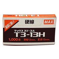 マックス ステープル T3-13H 1000本入 026467（直送品）