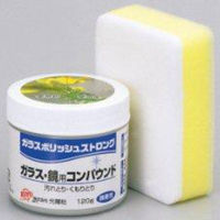 ガラスポリッシュストロング 120g（スポンジ付） 028286 光陽社（直送品）