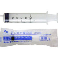 注入型計量容器 30ml MJ105 029214 エーゼット（直送品）