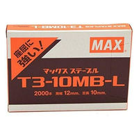 マックス　ステープル　タッカー用　2000本　T3-10MBL　026465