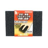 iHelp サンドブロック 粗目♯60 IH-436 048860（直送品）