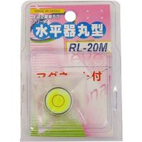 ビッグマン 生活空間測ろうシリーズ水平器 丸型 RL-20M 053783（直送品）