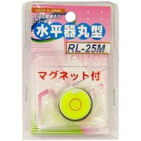 ビッグマン 生活空間測ろうシリーズ水平器 丸型 RL-25M 053785（直送品）