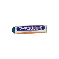 祥碩堂 マーキングチョーク小判型 1本 青 S20074（直送品）