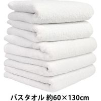 ヒオリエ 日本製 バスタオル ホテルスタイルタオル 5枚 オフホワイト 白 約60×130cm タオル 厚手 吸水 セット 無地 泉州タオル
