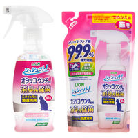 【アウトレット】ライオン 猫用 オシッコ・ウンチ専用消臭＆除菌 本体300mL＆詰替え280mLセット 企画品 1セット
