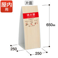 テラモト ミセル 消火器かくれんぼ C-650 ホワイト SK-03 OT9559030（直送品）