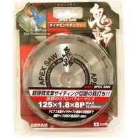 ビッグマン APEX ダイヤチップソー125Φ×8P M-631 062449（直送品）
