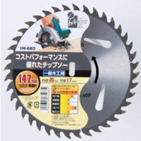 iHelp 一般木工用チップソー 147ミリ 交互刃 40P IH-685 063263（直送品）