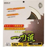 ビッグマン ネオコートチップソー一刀流147 M-723 063380（直送品）