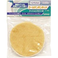 ビッグマン コール天ボンネット125mm 用 D-605 063715（直送品）