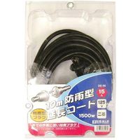 ビッグマン Bigman(ビッグマン) 防雨型延長コード15A10m DE-5 066098 1個