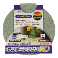 ビッグマン サンダーテックスRO#2000超仕上TXR-4 066917（直送品）