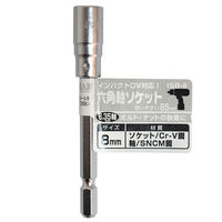 ビッグマン 六角軸ソケット85mm8mm ISB-8 066963（直送品）